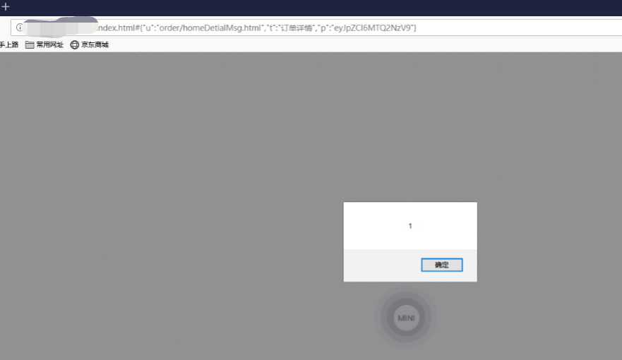 XSS ALERT